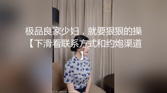 花椒女神--萌仙 --  如此纯欲的女生都下海了，这撩人的举动看完欲罢不能，好想射骚穴里面 4V福利！ (3)