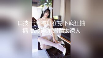 [MP4]5000网约高端外围小姐姐美乳长腿蜂腰翘臀粉嫩酥胸温柔娇喘