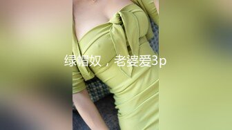 黑丝小母狗高潮3次