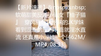 [MP4]探花李寻欢下海拍黄片极品4S店美女销售员被客户骗上床内射中出淫水泛滥 - 美酱