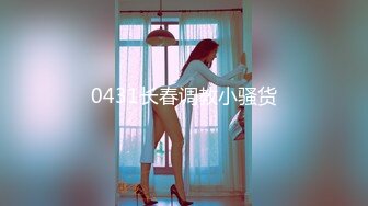 《大佬重购㊙️稀缺资源》母G女奴训练营-禅狱工作室丽姬系列巅峰之作~各种稀奇道具探索调教无毛极品逼女模连续高潮昏厥抽搐