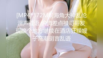 纹身男酒店床战还在上大学的美女小姨子,引诱了很久送了不少礼物终于操到手了,各种干难度姿势爆插,娇喘声真淫荡!