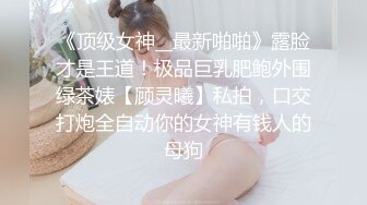 最近火爆P站绝版高颜值国内留学生Easygirl清晨被大屌男友玩醒 倒挂69互舔 无套猛插 爆精颜射