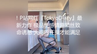 【张先生探花】，按摩店偷拍，小少妇风趣幽默，美乳又翘有粉很坚挺，精彩反转大戏，一不留神被发现气死了