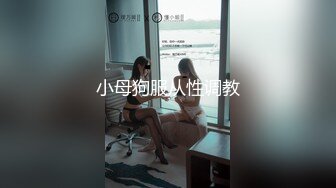 老婆闺蜜和男友吵架后约老婆一起到宾馆开房倾述,趁老婆睡着在床上偷偷干了她闺蜜！冲刺时差点被发现！