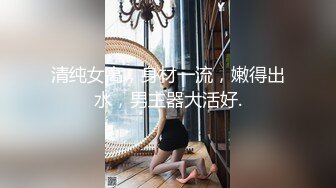 ⚫️⚫️最新无水首发！推特极品人形小母狗【Cc重制版】绝版福利，花式调教露出肛塞口交M腿狗链吃烟灰喝尿[MP4/737MB]