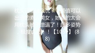 【自整理】OnlyFans——Greybeauty 在闺蜜家的厨房和她老公做爱  最新付费视频【535V】  (294)