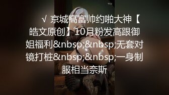 长腿美女逛街T恤直接穿豹纹骚丁男友面前狠狠抄 闷骚的JK制服小姐姐红黑吊带丝袜双腿环配骚丁