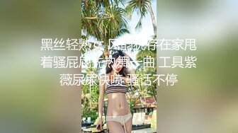 超颜值极品性感御姐女神〖冉冉学姐〗✿黑丝大长腿御姐 后入插穴，顶级优雅气质反差婊，穷人女神富人精盆