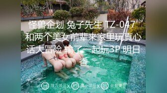 麻豆传媒-女孩与色欲狼友野外激情狂热泄欲-林怡梦