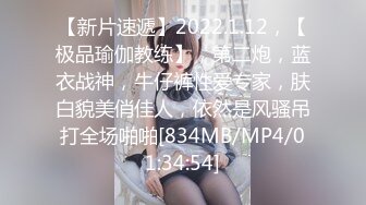 [478LOLI-012] 女学生バニーに中出しハメ撮り