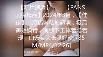 情趣酒店偷怕四眼仔和漂亮女同事啪啪骚货的叫床呻吟很大