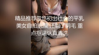 [MP4/ 573M] 最新众筹秀人网嫩模林美惠子大尺度自拍视频