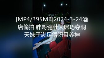 爆操黑丝女友，清晰对白