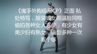 国产CD系列大屌伪娘潼潼超诱惑制服自慰吞精系列16部高清合集 (14)