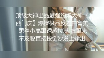 公滓哥-开裆黑丝白衬衫OL，美女特别骚