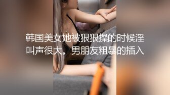 【极品嫩模女神】超人气保时捷车模尤物 小穴湿滑无比汁液拉丝 操出白浆 啊~爸爸~操我 妖精吸阳采精