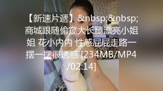 漂亮妹子穿漏屁股开档黑丝加上笔直大长腿流口水欲火旺盛，极致诱惑性感撩人，猛烈插进逼逼冲击深入浪叫