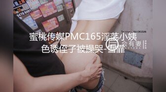 【重金购买OnlyFans福利资源】❤颜值与身材俱佳， (3)