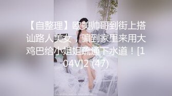 实测女生爱爱的时候在想什么？