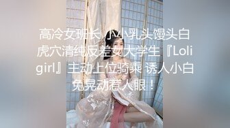 [MP4/ 1.24G] 肉嘟嘟的奶胸妹子和纹身男友无套，卖力再超多姿势角度操逼