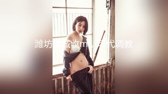 【赵公子探花】上海大哥约战小少妇，温柔如水，大长腿翘臀，圆润的屁股撅起来挺诱惑