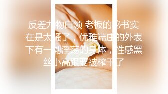 00后广州大一学妹