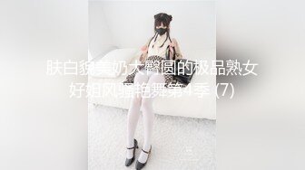 STP33661 糖心Vlog 美乳女仆的肉体侍奉 小欣奈(萝莉小奈)