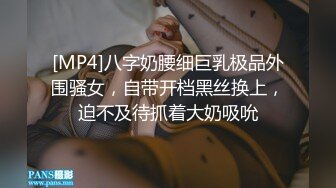 RAS105 皇家华人 万圣节性感小恶魔福利 不给糖就舔蛋 韩嫣