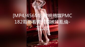 星空传媒XKTV112畜生哥哥兽欲爆发强奸了上学的小妹