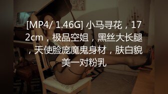 [MP4/ 2.02G] 约会女神级御姐，包臀短裙贴身上衣 这软软柔柔风情看了就想狠狠抱住亲她操她，交翘臀啪啪大力抽操水印