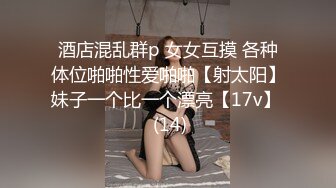 大学校园女厕全景偷拍众多高颜值学妹的极品美鲍2