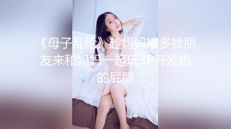 【新片速遞】绝美蜜桃臀看到忍不住要上，雪白的肌肤，人生得其有何其幸。这样的极品小M，后入简直棒死啦！[77M/MP4/03:37]