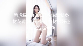 云盘高质露脸泄密 四川大眼睛可爱美女【赵X燕】不健康私拍流出 生活照如此高傲美丽 私生活极度反差[MP4/444MB]