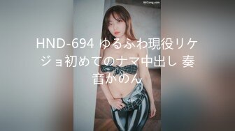 《重磅?硬核★会所?首发》网美推车系列FansOne极品蜂腰蜜桃臀反差小姐姐各种高速后入啪啪响叫声销魂撸点很高