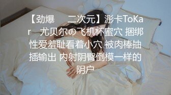 完美无毛白虎粉穴，高颜值甜美，白丝美腿诱惑，跪着翘起美臀摆弄，撩起衣服露奶子