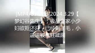 [MP4]精东影业最新出品经典名著改编 JD028 西舔取精之女儿国