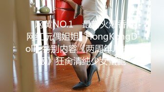 反差小骚货 淫乳女神〖下面有根棒棒糖〗以性换游戏充值 青春活力少女粉嫩可爱白虎小嫩穴被大鸡巴狠狠的捅