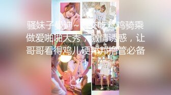 《众筹精选重磅作品》极品热门女模成人站非常火的巨乳御姐【翁雨澄(娃娃)】私拍剧情，爆乳淫乱女上司绝伦性交1