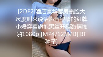 (sex)20231130_大四实习生小丫丫_1911366559