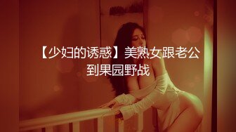 上海90后女炮友第二炮