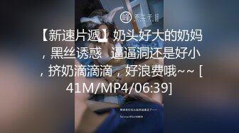 [MP4/304MB]为了满足男友，带着闺蜜助阵来的水灵学妹 很机车，毕竟不常做