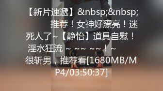 【新片速遞】出差入住城中村家庭式小旅馆被隔壁呻吟声吵醒爬上墙头看到隔壁情侣在热血激情[194MB/MP4/01:47]