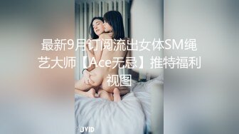 深夜户外露出啪啪，带项圈马路边爬行给主人口交后入爆菊【橙橙小蘿莉】 ，口交足交 乳夹黑绳捆绑【48v】 (47)