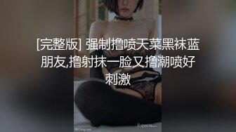 [MP4]高马尾网红外围美女，牛仔裤修长美腿，小伙很满意，拔下内衣一顿亲，拨开内裤舔小穴，吸吮大屌，上位骑乘正入爆操