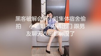 【绝版女神】淫销课超高颜值极致黑丝OL性玩具养成 下班后阴茎性爱玩具使用指导 高清私拍153P 高清1080P原版无水印