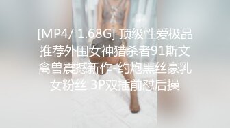 “跪地上自己把B掰开”对白刺激?南京淫荡小情侣邀请四眼单男3P小母狗看着自己女友被别人干他在旁边拍摄呻吟声销魂