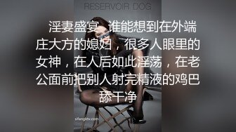 穿大皮裤的继妹让他嗨了两次先撸后骑