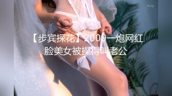 【新片速遞】&nbsp;&nbsp;说话嗲嗲的巨乳吊钟奶子，三点都是粉的很，道具自慰，喜欢坦克的福利[150M/MP4/13:09]