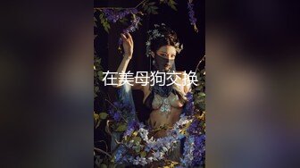 软萌乖巧小萝莉『皮皮娘』（又又酱）✅合集收藏版，长的越乖玩的越嗨！少女曼妙的身姿让人欲火焚身 提屌就干！[MP4/1.3GB]